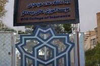 اسلاید