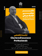 Chartered Insurance Professionals