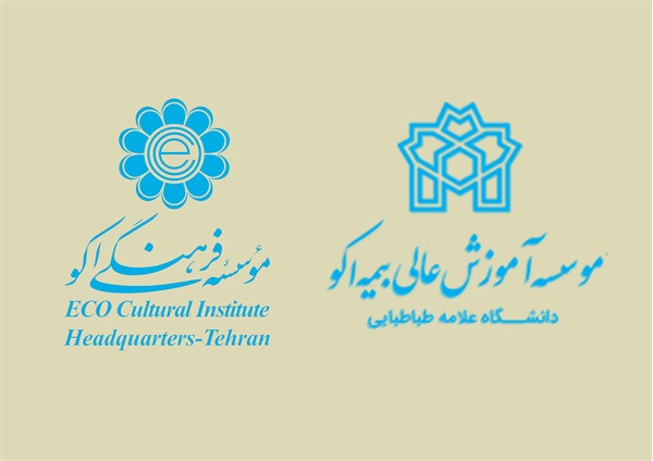 دیدار معاون پژوهشی دانشگاه علامه طباطبائی و رئیس مؤسسه آموزش عالی بیمه اکو با سرپرست مؤسسه فرهنگی اکو