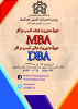 DBA-MBA