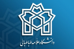 دانشگاه شهید چمران اهواز در خصوص پذیرش بدون آزمون استعداد درخشان در مقطع کارشناسی ارشد سال تحصیلی 1401-1400