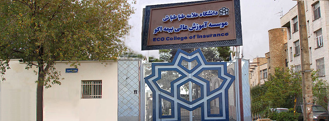 ECO College of Insurance
